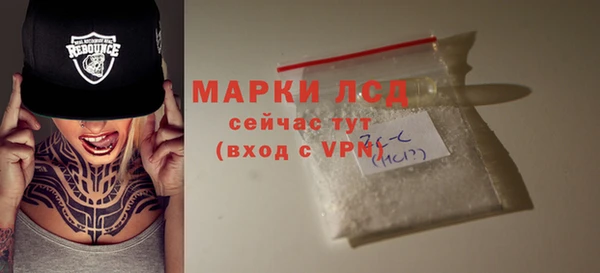 марки lsd Алексин