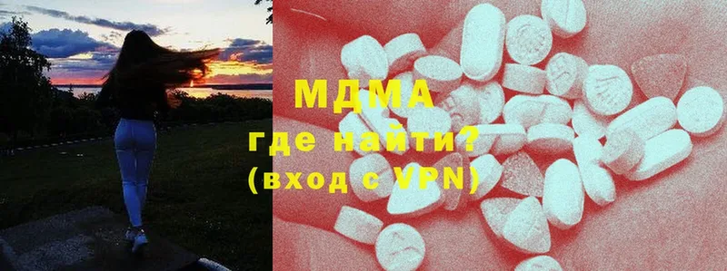 MDMA кристаллы  Барабинск 